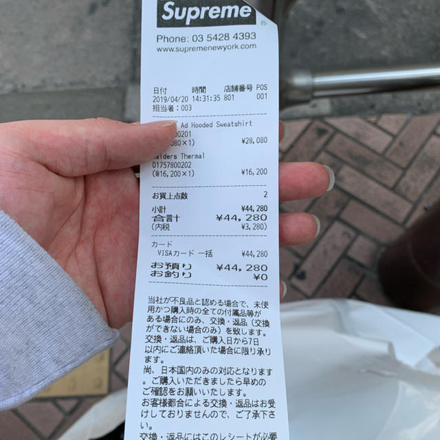 Supreme(シュプリーム)の supreme Classic Ad Hooded Sweatshirt メンズのトップス(パーカー)の商品写真