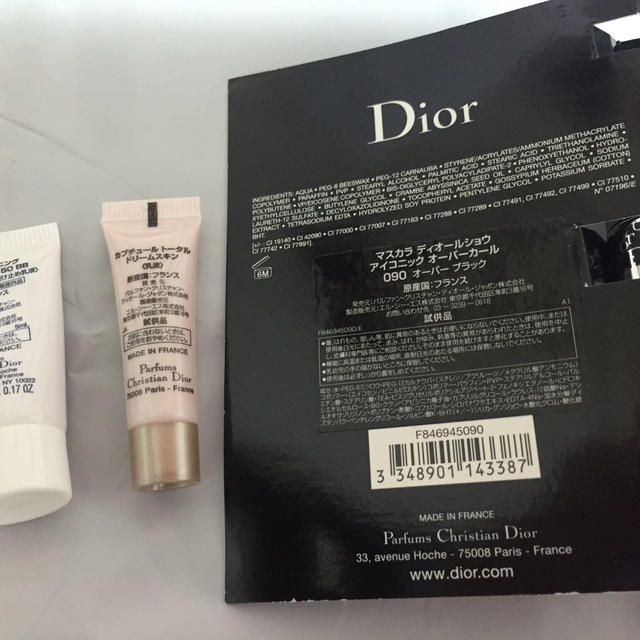 Dior(ディオール)のDiorサンプル10点セット コスメ/美容のキット/セット(サンプル/トライアルキット)の商品写真