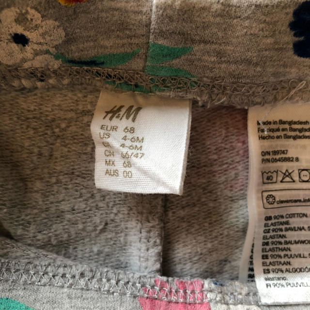 H&M(エイチアンドエム)のレギンス パンツ 70 4-6m キッズ/ベビー/マタニティのベビー服(~85cm)(パンツ)の商品写真