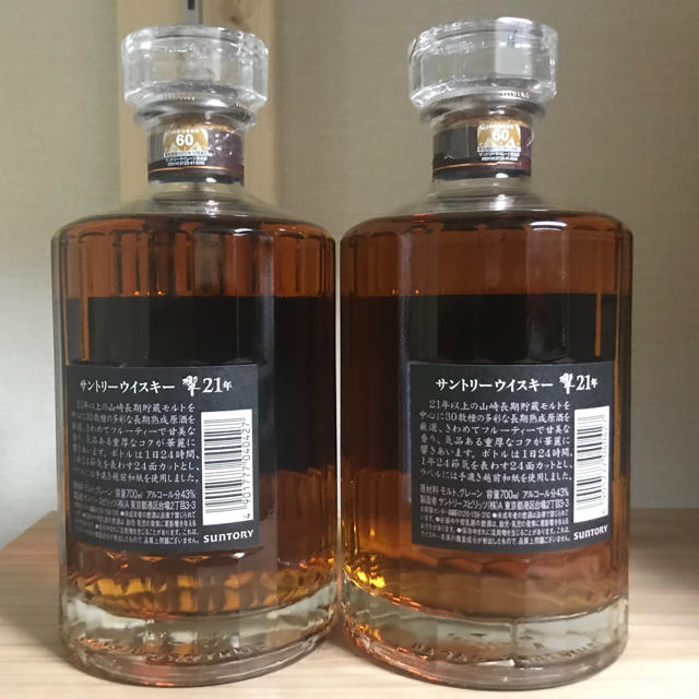 値下げしました)森伊蔵 720ml 割り切ら 値下げしました)森伊蔵 720ml 割り切ら
