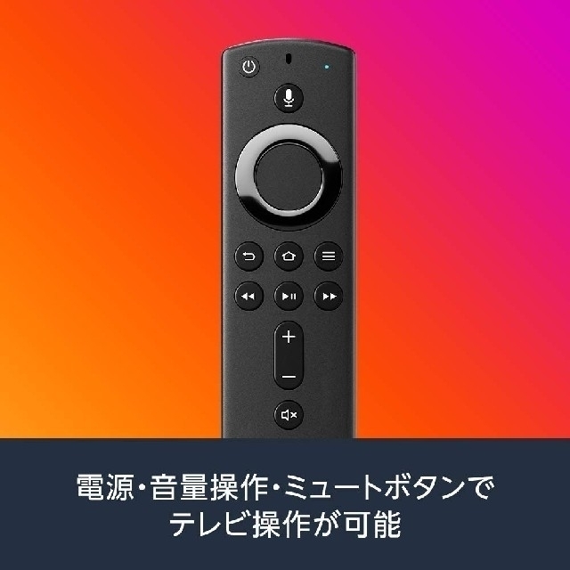 新登場 Fire TV Stick  Alexa対応音声認識リモコン付

 新品 スマホ/家電/カメラのテレビ/映像機器(映像用ケーブル)の商品写真