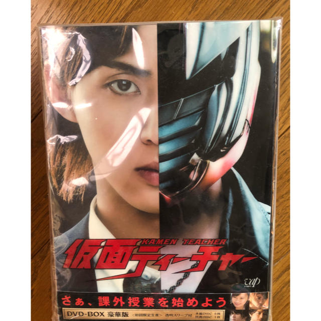 藤ヶ谷主演 仮面ティーチャーDVD BOX