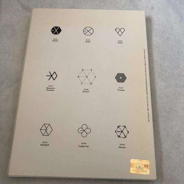 EXO(エクソ)のEXO ex'act 韓国盤アルバム エンタメ/ホビーのCD(K-POP/アジア)の商品写真