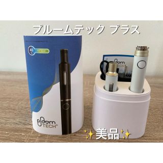 プルームテック(PloomTECH)のプルームテック  プラス 【中古】(タバコグッズ)