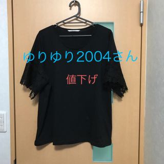 ミントブリーズ(MINT BREEZE)のゆりゆり2004さん専用  Tシャツ(Tシャツ(半袖/袖なし))