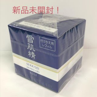 セッキセイ(雪肌精)のコーセー 雪肌精 ハーバル ジェル レフィル 80g(フェイスクリーム)