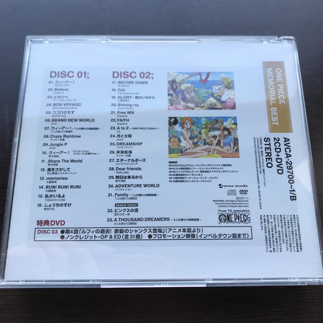 ONE PIECE  エンタメ/ホビーのCD(アニメ)の商品写真