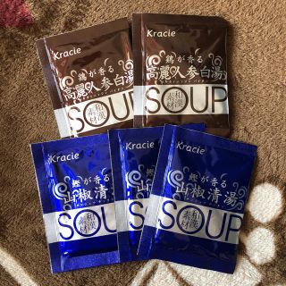 クラシエ(Kracie)のクラシエ  和漢素材 スープ(インスタント食品)