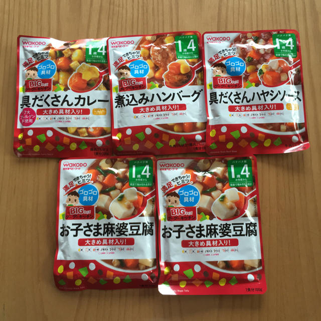 和光堂(ワコウドウ)のベビーフード BIGサイズ キッズ/ベビー/マタニティの授乳/お食事用品(その他)の商品写真