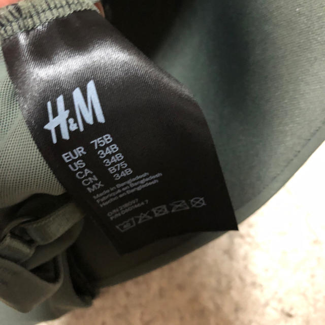 H&M(エイチアンドエム)のH&Mブラジャー レディースの下着/アンダーウェア(ブラ)の商品写真