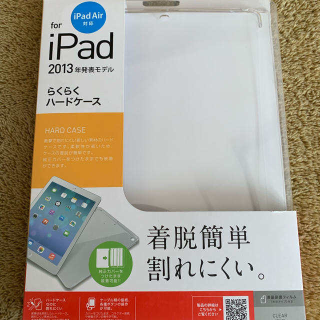 Buffalo(バッファロー)の[新品未使用] iPad 2013 ケース (2017/2018モデル同サイズ) スマホ/家電/カメラのスマホアクセサリー(iPadケース)の商品写真