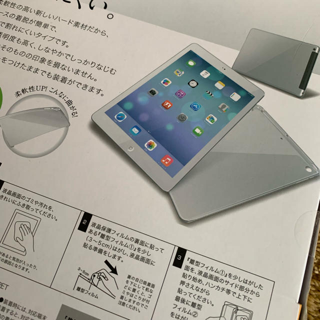 Buffalo(バッファロー)の[新品未使用] iPad 2013 ケース (2017/2018モデル同サイズ) スマホ/家電/カメラのスマホアクセサリー(iPadケース)の商品写真