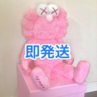 シュプリーム(Supreme)のkaws flash pink BFF(3000体限定)(その他)