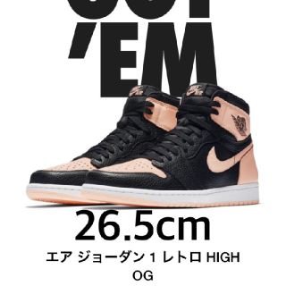 ナイキ(NIKE)のNIKE エアジョーダン 1 ブラックピンク(スニーカー)