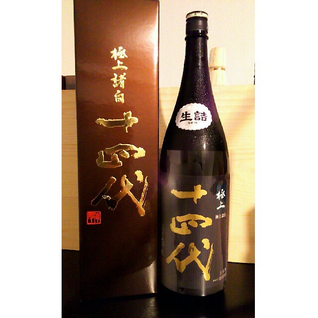 十四代 極上諸白 1800ml  食品/飲料/酒の酒(日本酒)の商品写真