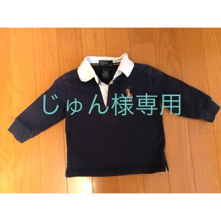 ポロラルフローレン(POLO RALPH LAUREN)のじゅん様専用 POLO RALPH LAUREN 長袖 Tシャツ 18M (シャツ/カットソー)