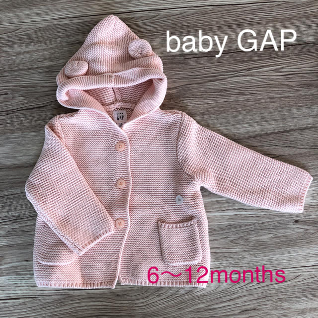 babyGAP(ベビーギャップ)の☆様専用 新品 BABY GAP くま耳カーディガン 春ピンク キッズ/ベビー/マタニティのベビー服(~85cm)(カーディガン/ボレロ)の商品写真