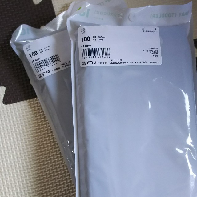 あゆママさん専用☺️ キッズ/ベビー/マタニティのキッズ/ベビー/マタニティ その他(その他)の商品写真