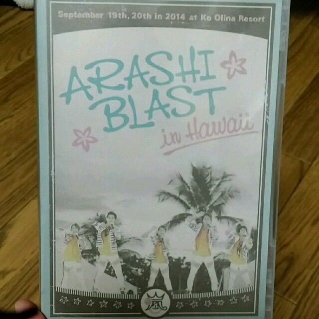 BLAST in Hawaii DVD エンタメ/ホビーのタレントグッズ(アイドルグッズ)の商品写真