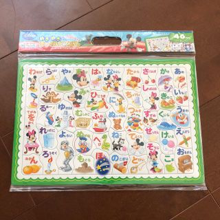 ディズニー(Disney)のミッキーマウス パズル(知育玩具)