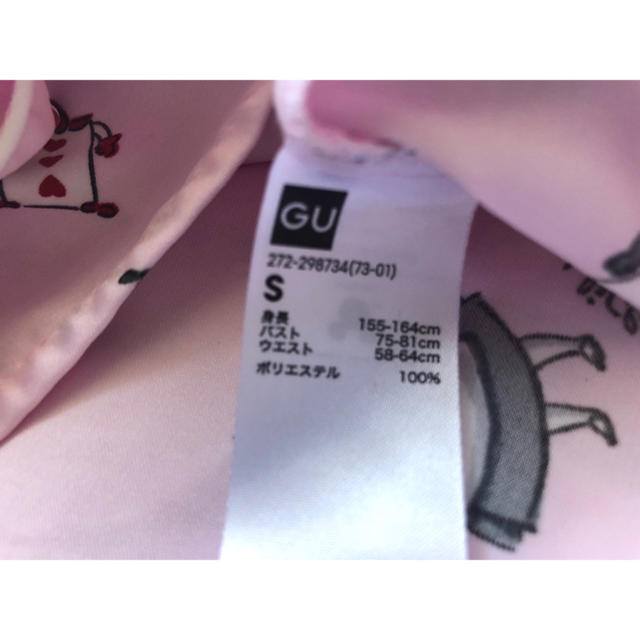 GU(ジーユー)の専用出品 レディースのルームウェア/パジャマ(パジャマ)の商品写真