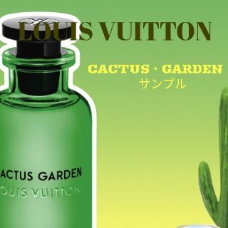 ルイヴィトン(LOUIS VUITTON)のLOUIS VUITTON サンプル★CACTUS ・GARDEN〈中古〉(ユニセックス)