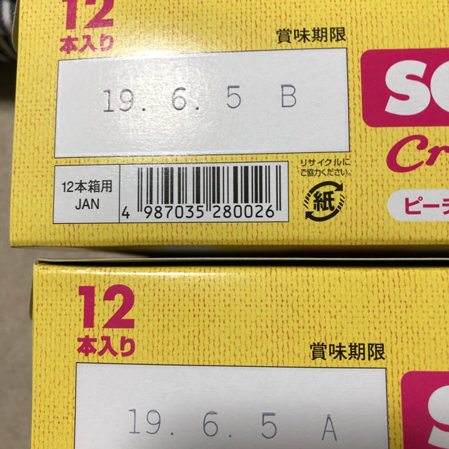 大塚製薬(オオツカセイヤク)のソイジョイ12個 食品/飲料/酒の食品(菓子/デザート)の商品写真