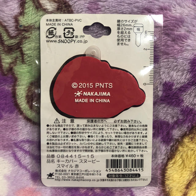 SNOOPY(スヌーピー)のスヌーピー  SNOOPY  キーカバー エンタメ/ホビーのおもちゃ/ぬいぐるみ(キャラクターグッズ)の商品写真