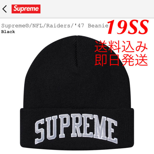 ビーニーSupreme Beanie ニット帽 ライダース ブラック - ニット帽