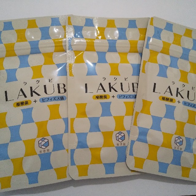 ラクビ 悠々館 lakubi