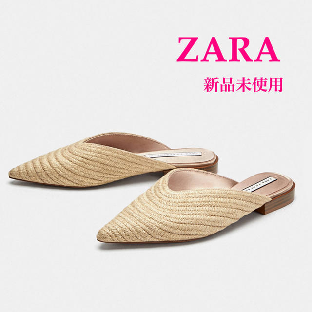 ZARA(ザラ)の新品未使用＊編み込みミュール レディースの靴/シューズ(ミュール)の商品写真