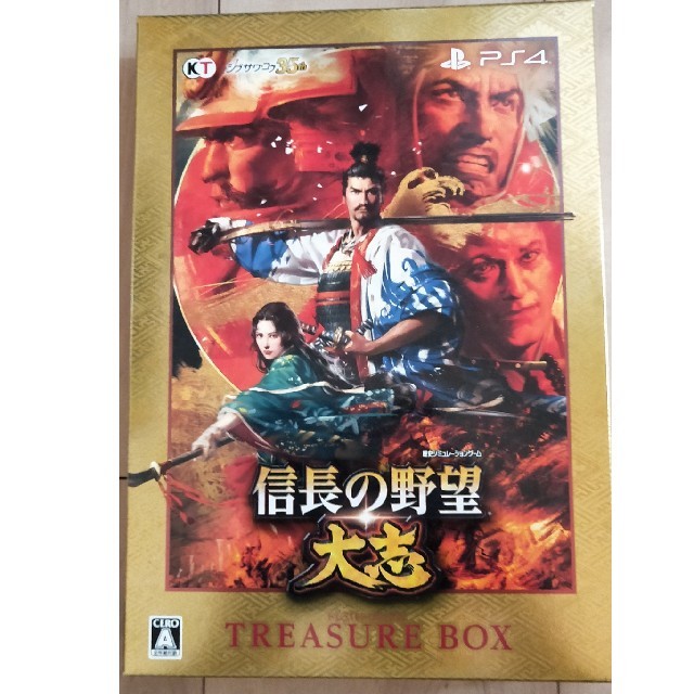 Koei Tecmo Games - 信長の野望・大志 TREASURE BOX PS4版の通販 by