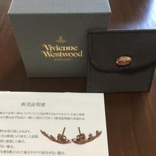 ヴィヴィアンウエストウッド(Vivienne Westwood)のmana様専用(ピアス)