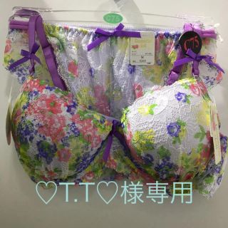 ♡T.T♡様専用(ブラ&ショーツセット)