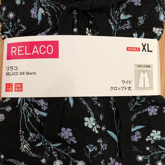 UNIQLO(ユニクロ)のUNIQLO RELACO リラコ ワイドクロップド丈 レディースのルームウェア/パジャマ(ルームウェア)の商品写真
