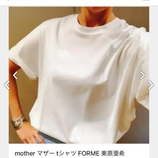 新品未使用◆東原亜紀　FORME Tシャツ　カーキ　サイズ1