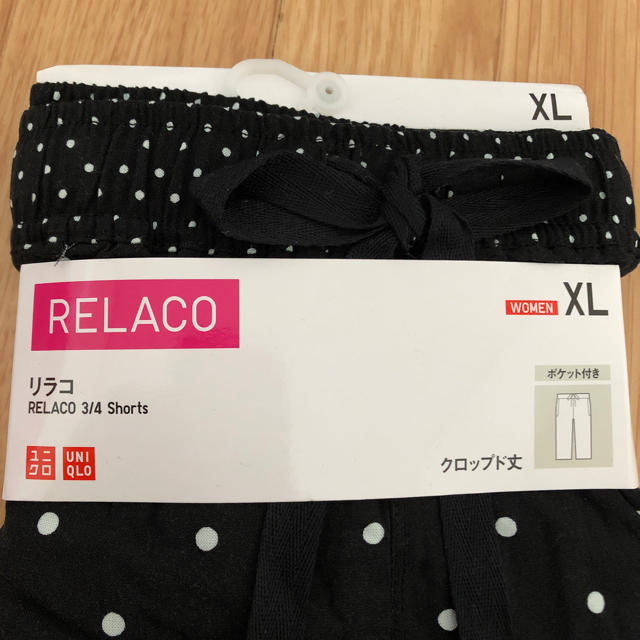 UNIQLO(ユニクロ)のUNIQLO RELACO リラコ クロップド丈 レディースのルームウェア/パジャマ(ルームウェア)の商品写真