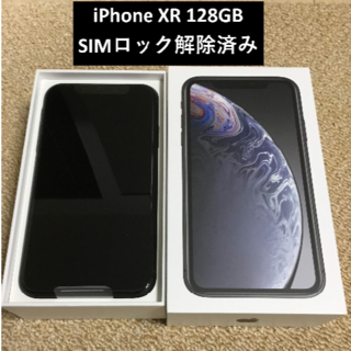 アイフォーン(iPhone)の【新品未使用】iPhone XR 128GB ブラック 【SIMロック解除済】(スマートフォン本体)