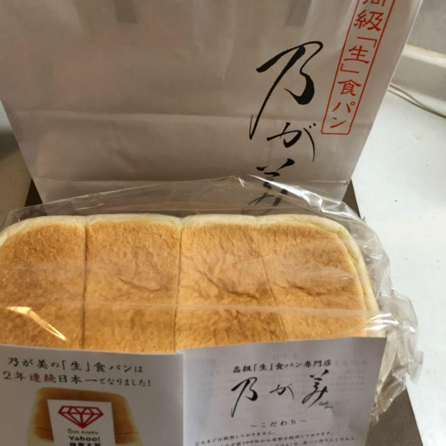 乃が美 高級 生 食パン 4月22日発送致します。 食品/飲料/酒の食品(パン)の商品写真