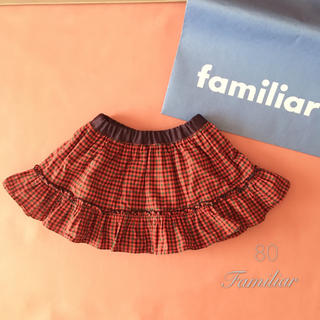 ファミリア(familiar)のFamiliar ファミリアチェック リバーシブル スカート ˚⋈* 80(スカート)