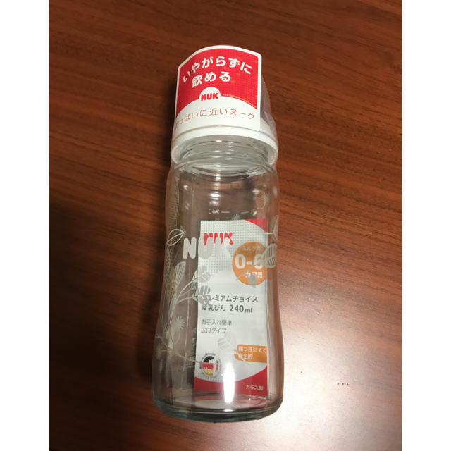 NUK 哺乳瓶 新品 キッズ/ベビー/マタニティの授乳/お食事用品(哺乳ビン)の商品写真