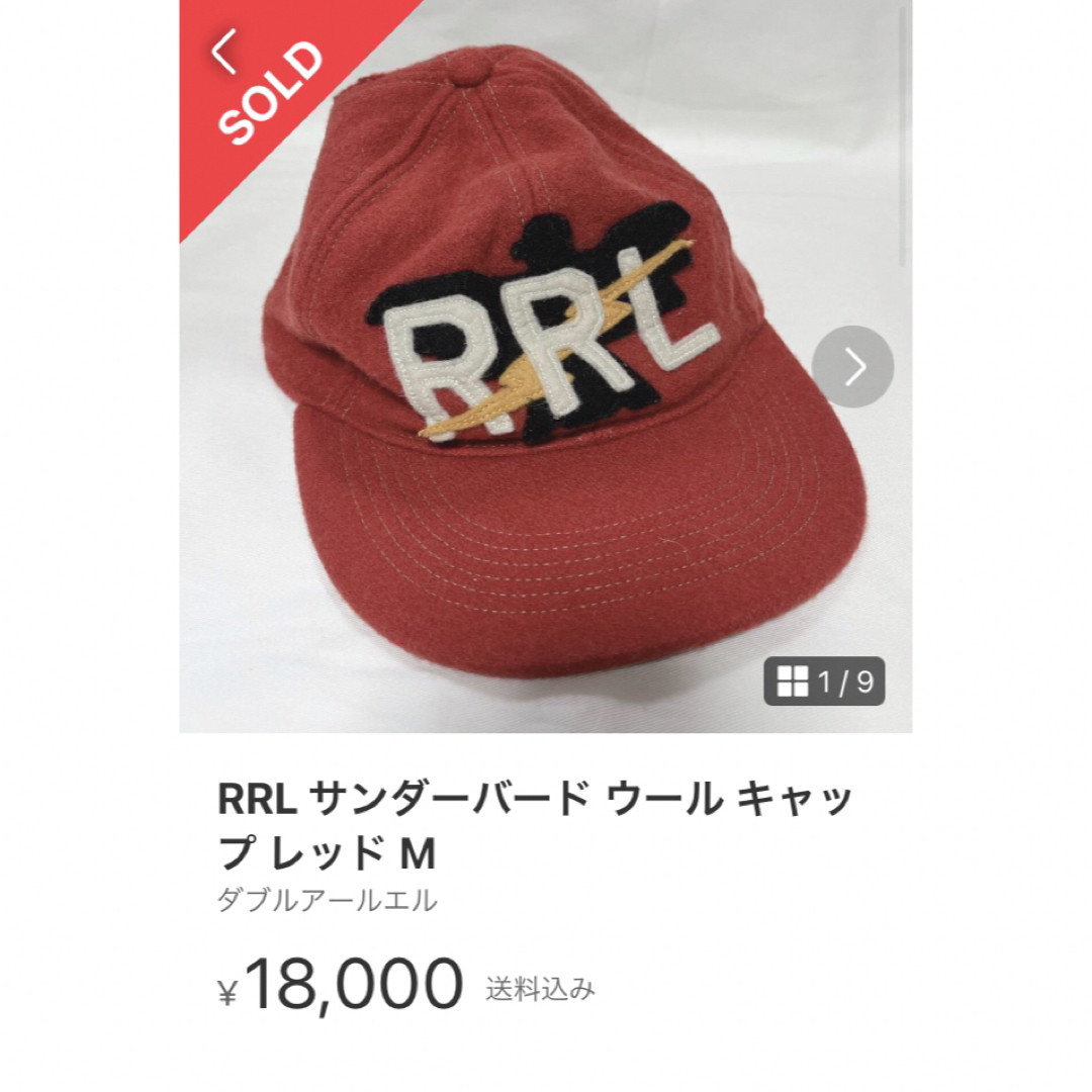 RRL(ダブルアールエル)の新品同様❗️Double RL ダブルアールエル サンダーバード キャップ メンズの帽子(キャップ)の商品写真