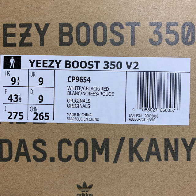 adidas(アディダス)のyeezy boost 350 v2 メンズの靴/シューズ(スニーカー)の商品写真