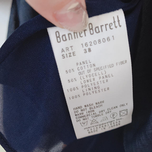 Banner Barrett(バナーバレット)のバナーバレット❤︎ブラウス レディースのトップス(シャツ/ブラウス(半袖/袖なし))の商品写真