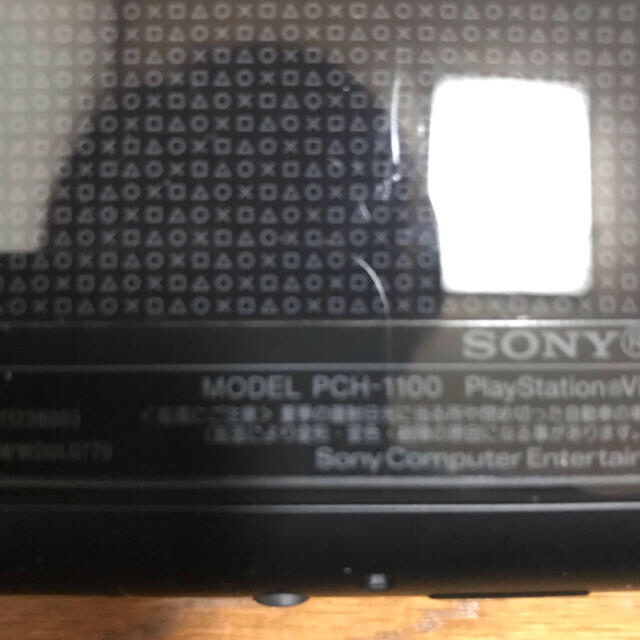 PlayStation Vita(プレイステーションヴィータ)のPlayStation Vita ポーチ付き エンタメ/ホビーのゲームソフト/ゲーム機本体(携帯用ゲーム機本体)の商品写真
