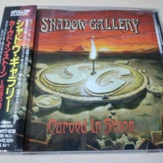 シャドウ・ギャラリーCD「カーヴド・イン・ストーン」プログレ●(ポップス/ロック(洋楽))