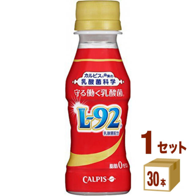 アサヒ(アサヒ)のL-92 100ml×30本 食品/飲料/酒の飲料(その他)の商品写真