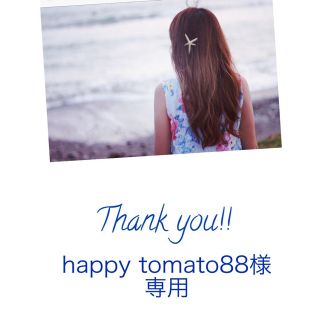 イエナ(IENA)のhappy tomato88様専用ページ(シャツ/ブラウス(長袖/七分))