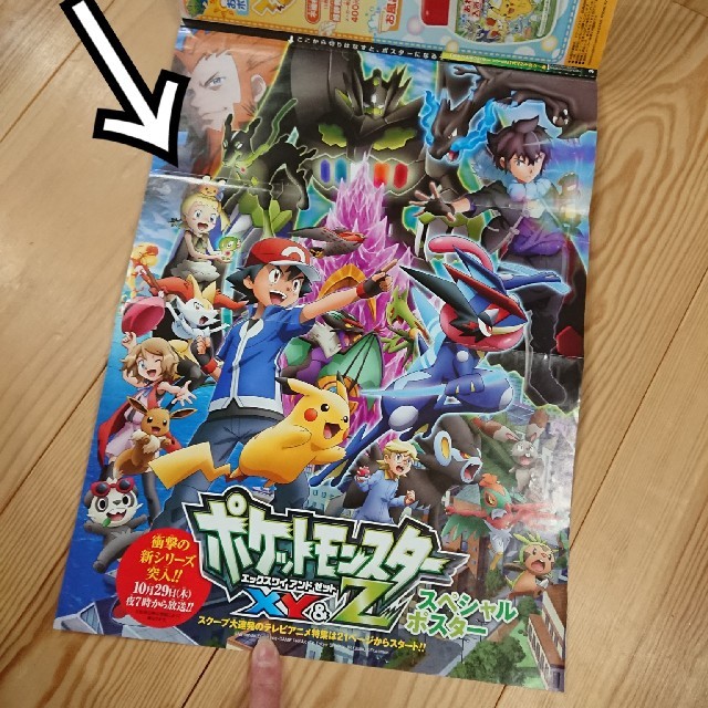 小学館(ショウガクカン)のポケモンファン第４４号 エンタメ/ホビーの雑誌(アート/エンタメ/ホビー)の商品写真