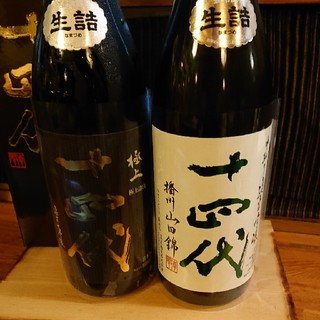 十四代 ２本セット(日本酒)